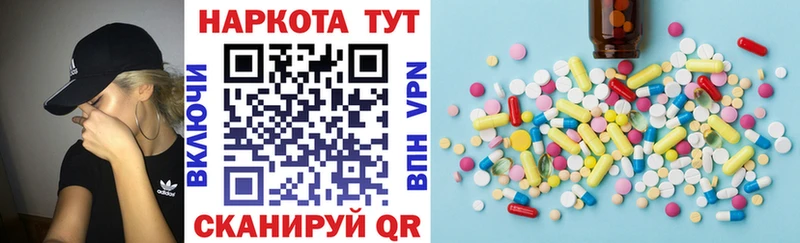 Где можно купить наркотики Сергач ГАШ  Конопля  КОКАИН  mega ТОР  Мефедрон  APVP 