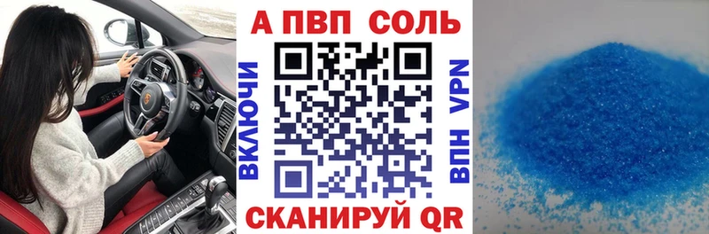 Alpha PVP СК  hydra как зайти  Сергач 