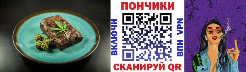 OMG   Сергач  Печенье с ТГК марихуана 