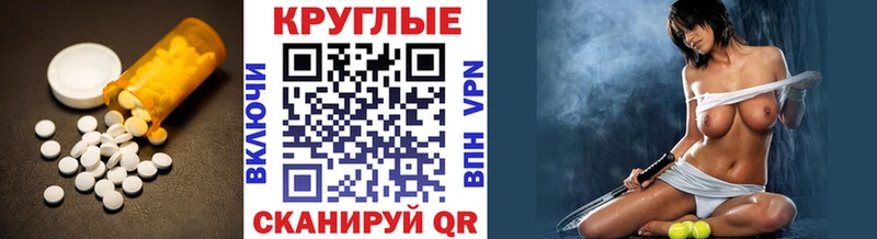 наркота  Сергач  Экстази ешки 