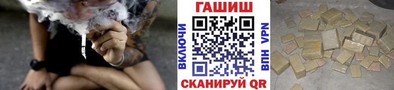 mega как войти  Сергач  маркетплейс телеграм  ГАШИШ hashish 