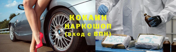 бошки Армянск