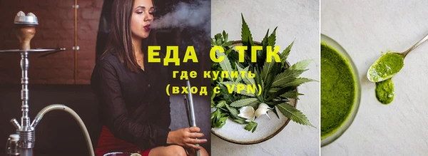 бошки Армянск
