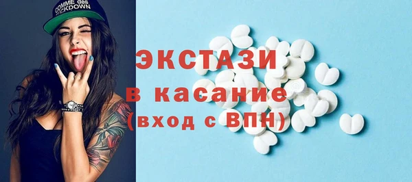 молекула духа Арсеньев