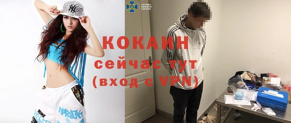 бошки Армянск