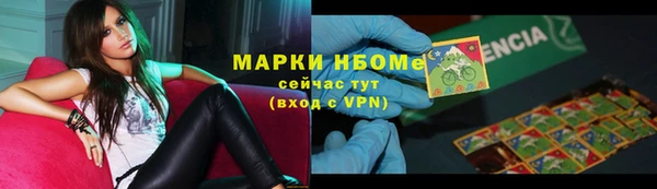 синтетический гашиш Аркадак