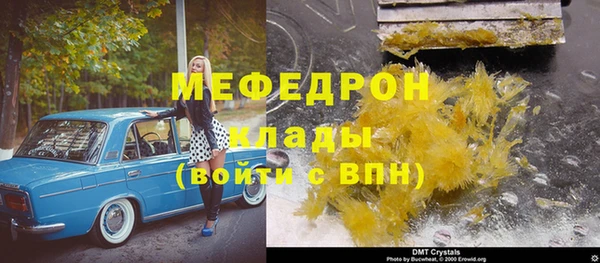 бошки Армянск