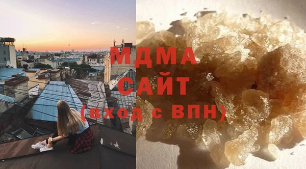 молекула духа Арсеньев