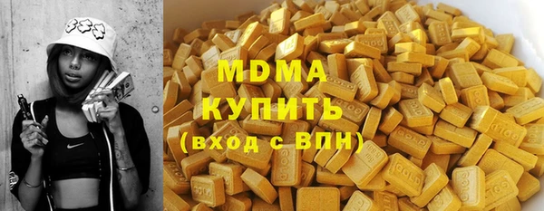 бошки Армянск