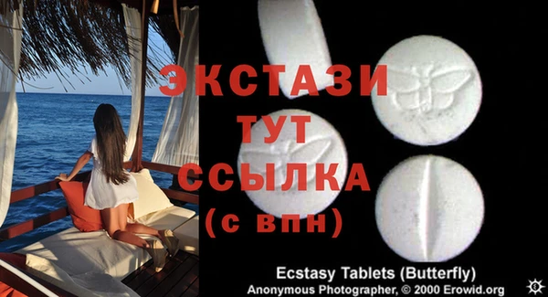 бошки Армянск