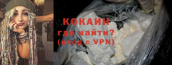 бошки Армянск