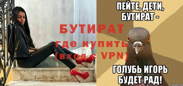 молекула духа Саяногорск