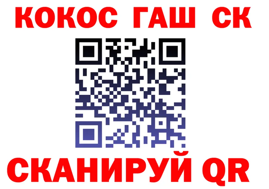 КОКАИН VHQ ссылка мориарти kraken Сергач