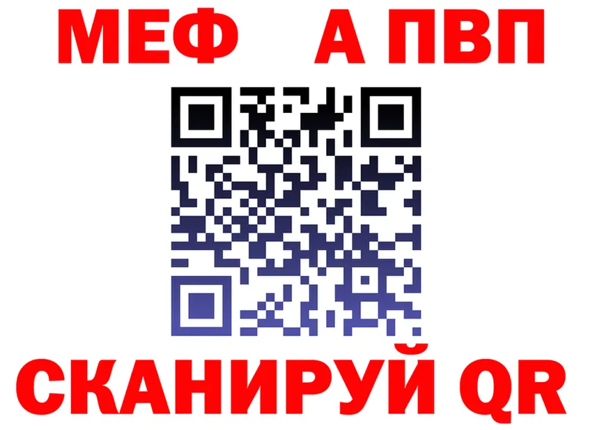 Мефедрон VHQ ссылка shop mega Сергач