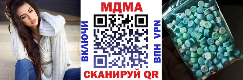МДМА кристаллы  Сергач 