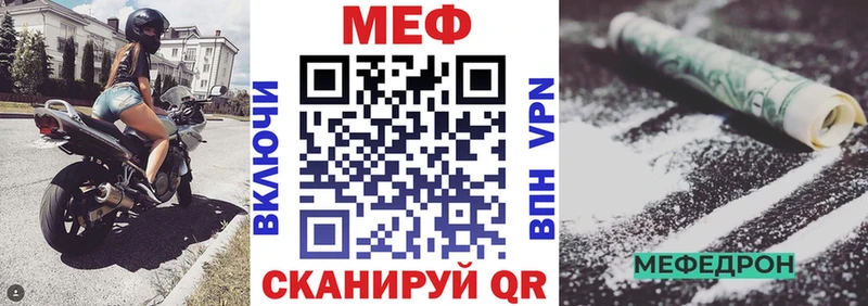 купить  цена  Сергач  МЯУ-МЯУ мука 