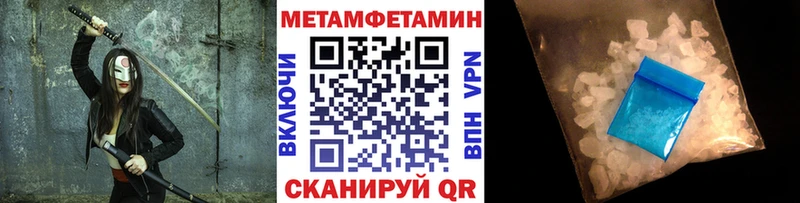 МЕТАМФЕТАМИН Декстрометамфетамин 99.9%  Сергач 