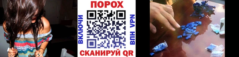 Метамфетамин кристалл Сергач