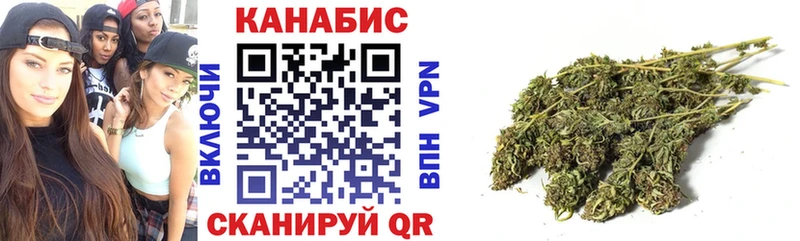 Канабис MAZAR Сергач